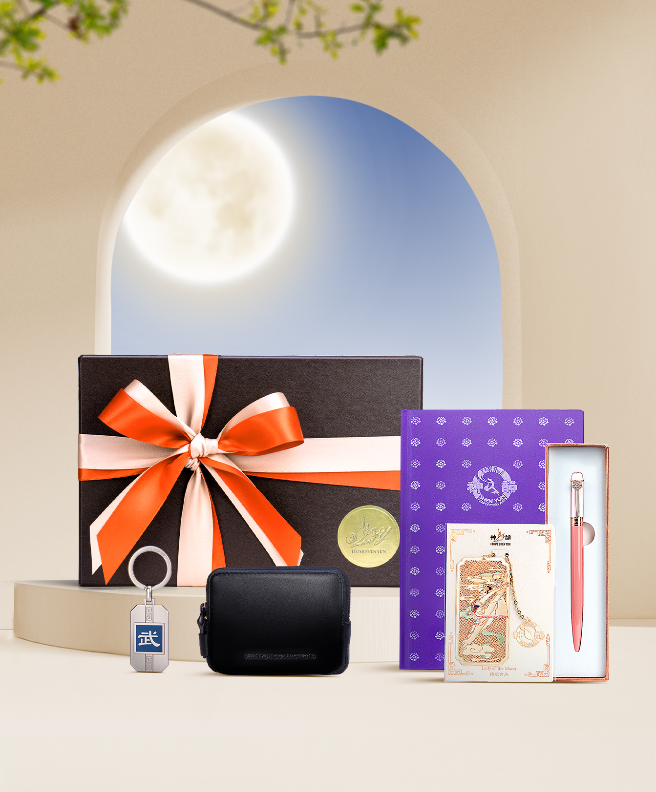 gift page