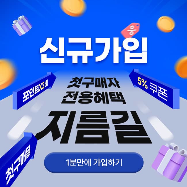 고현정 관련 유통 페이지 썸네일 이미지