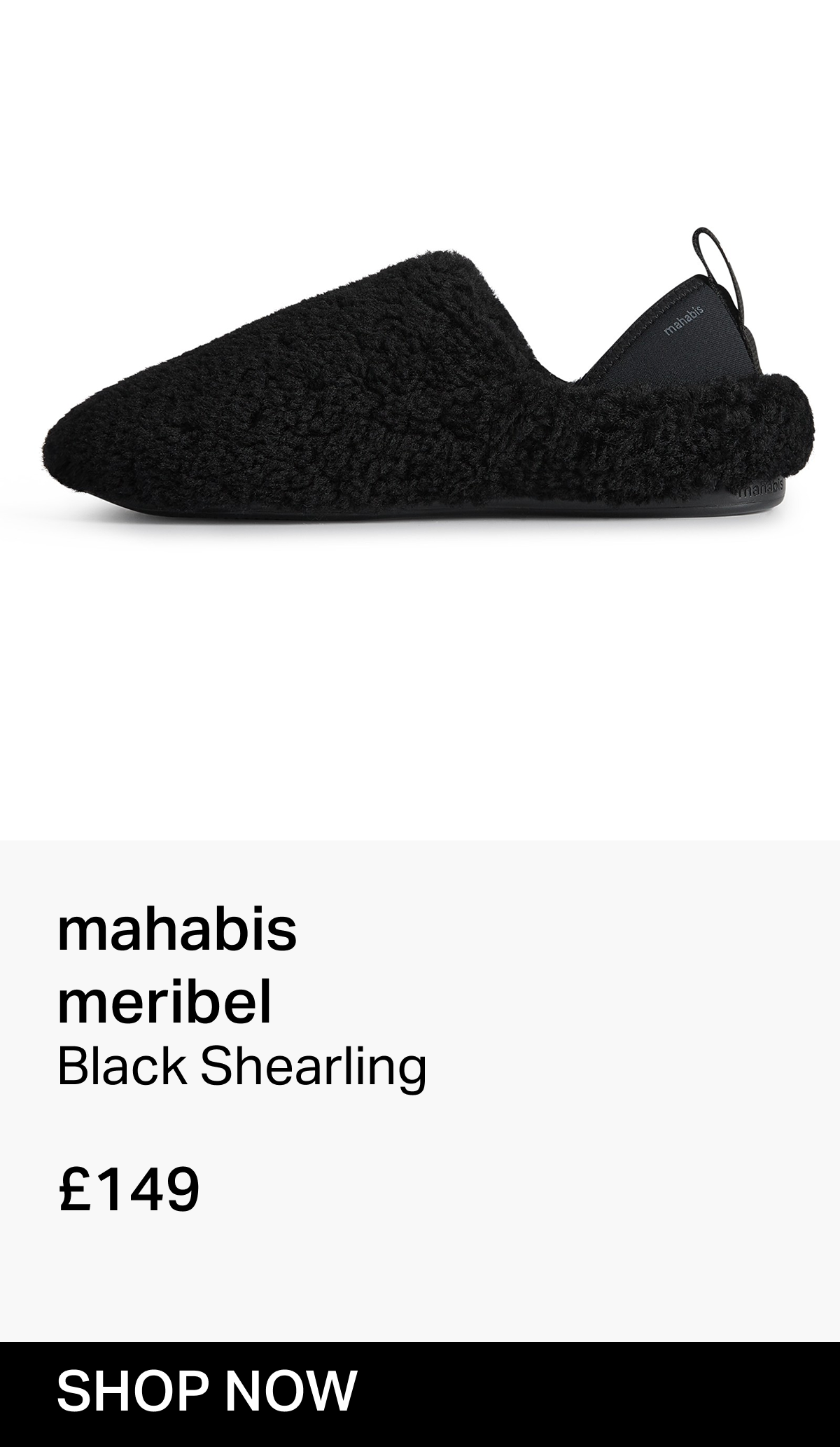 Black Shearling