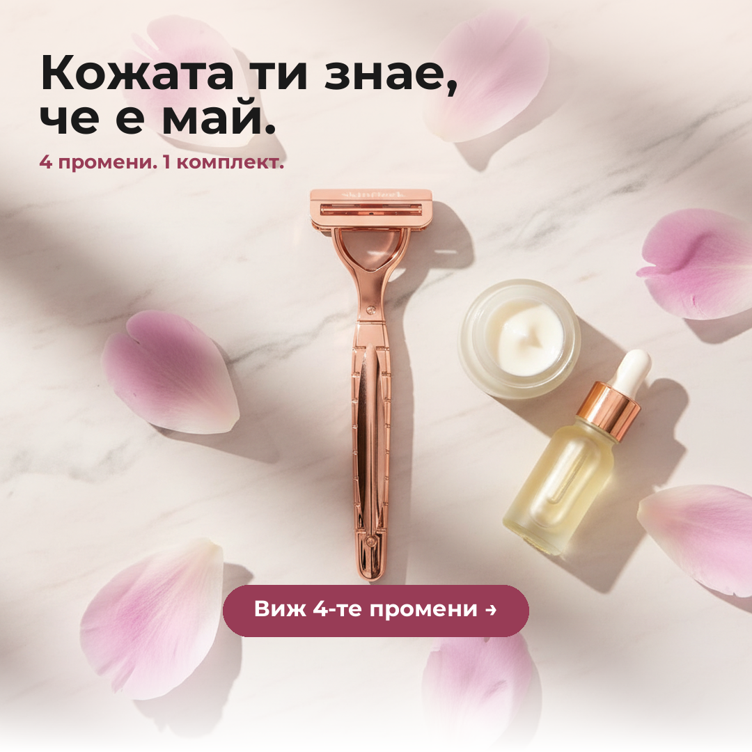 Skinfleek Contour и рутина за май