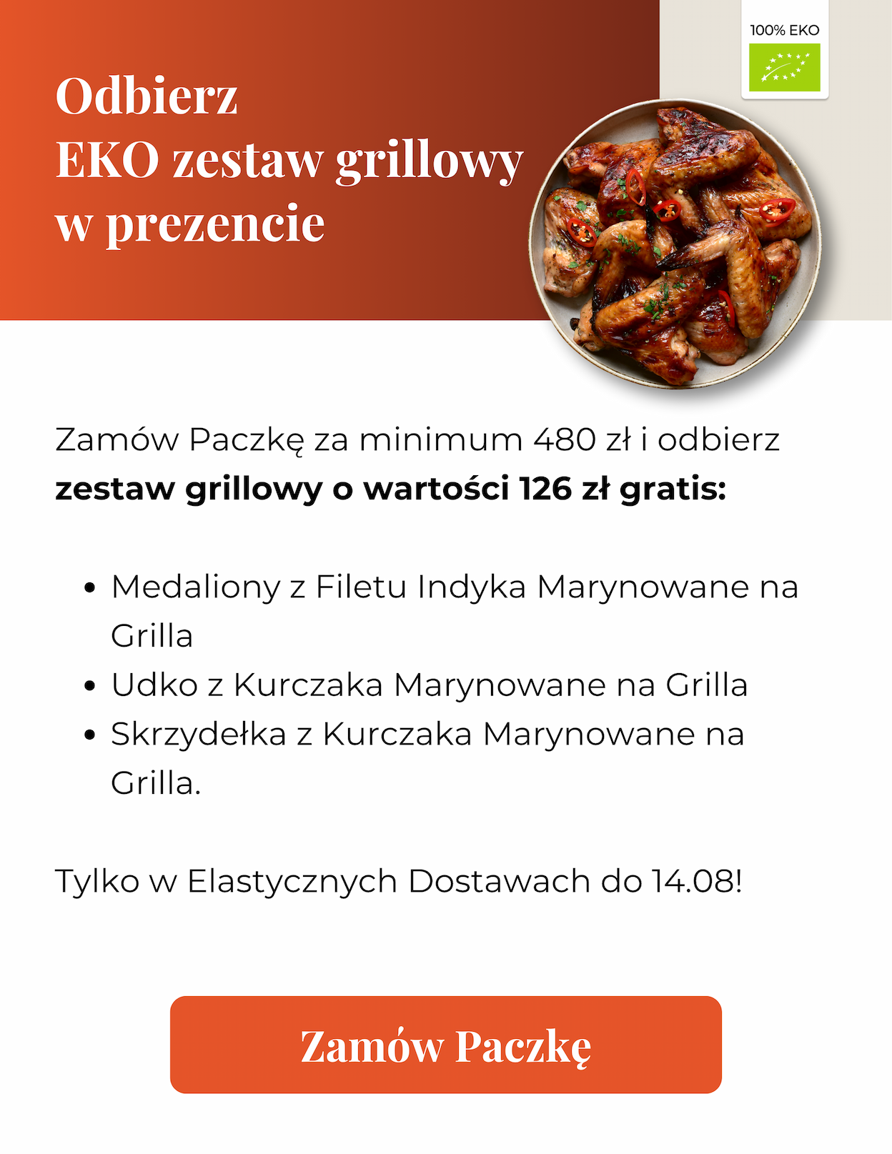 Zamów Paczkę 