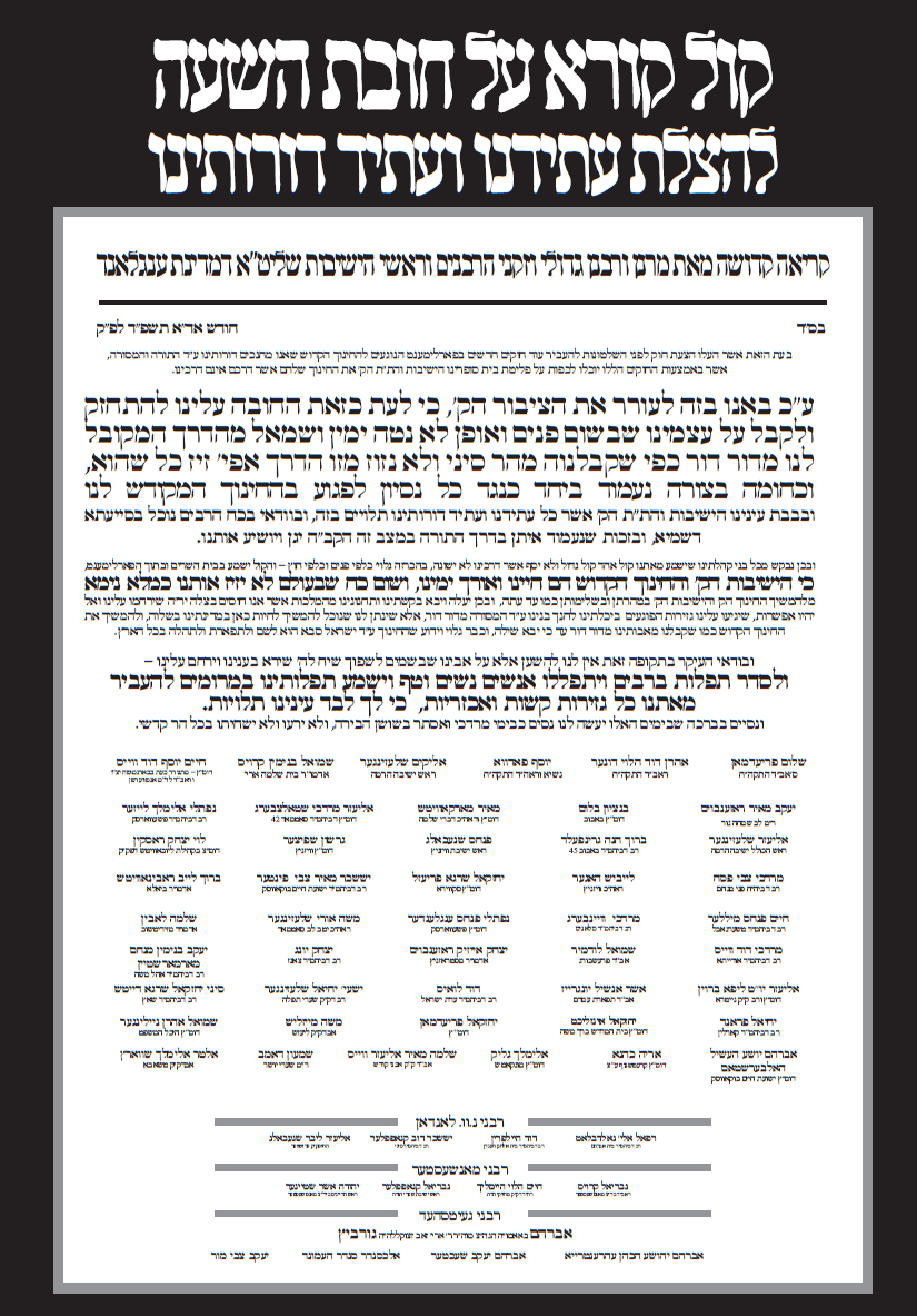 RE: ad in the Blast