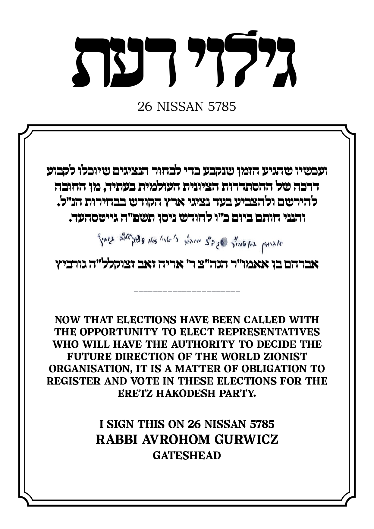 RE: ad in the Blast RE: ad in the Blast
