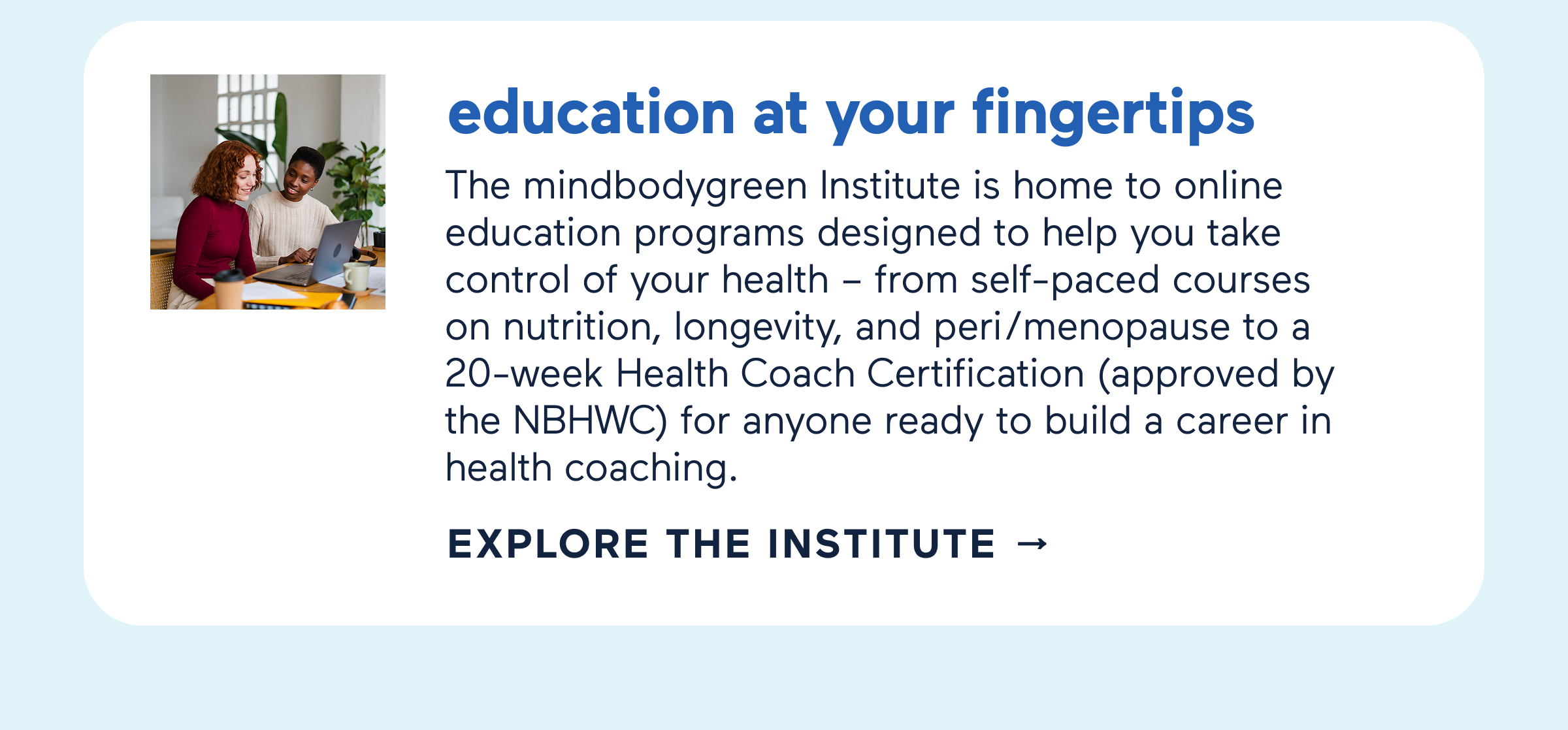 education at your fingertips