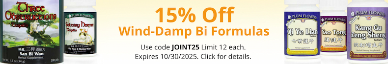Wind-Damp Bi Sale