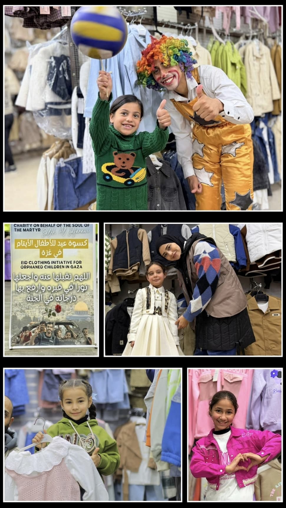 Shopping Spree In Gaza