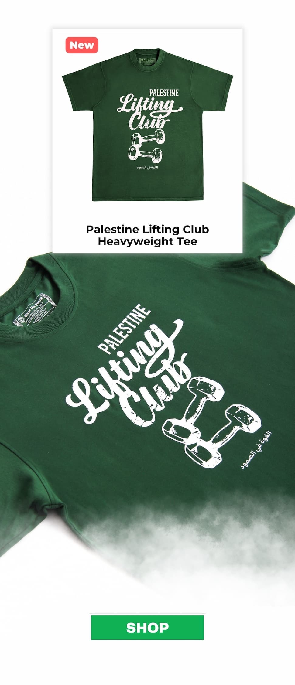 Palestine Lifting Club