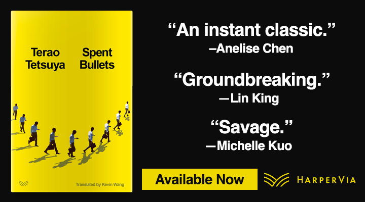 spent bullets