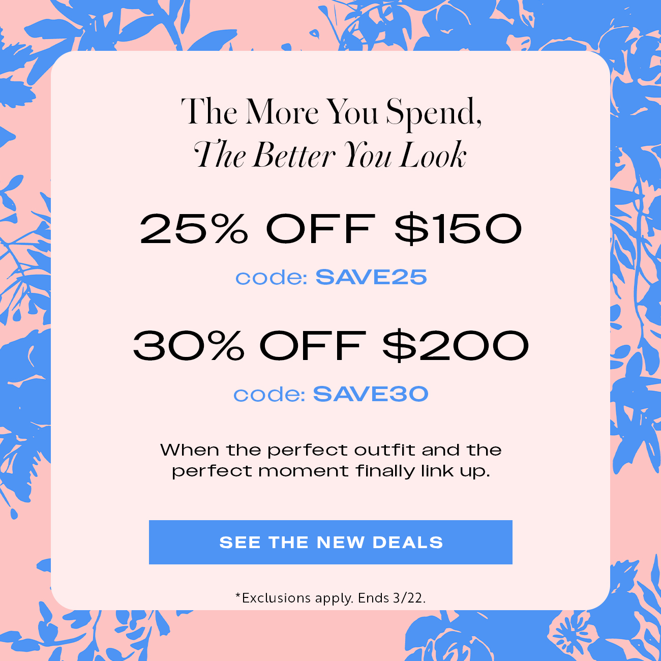 The More You Spend, The Better You Look