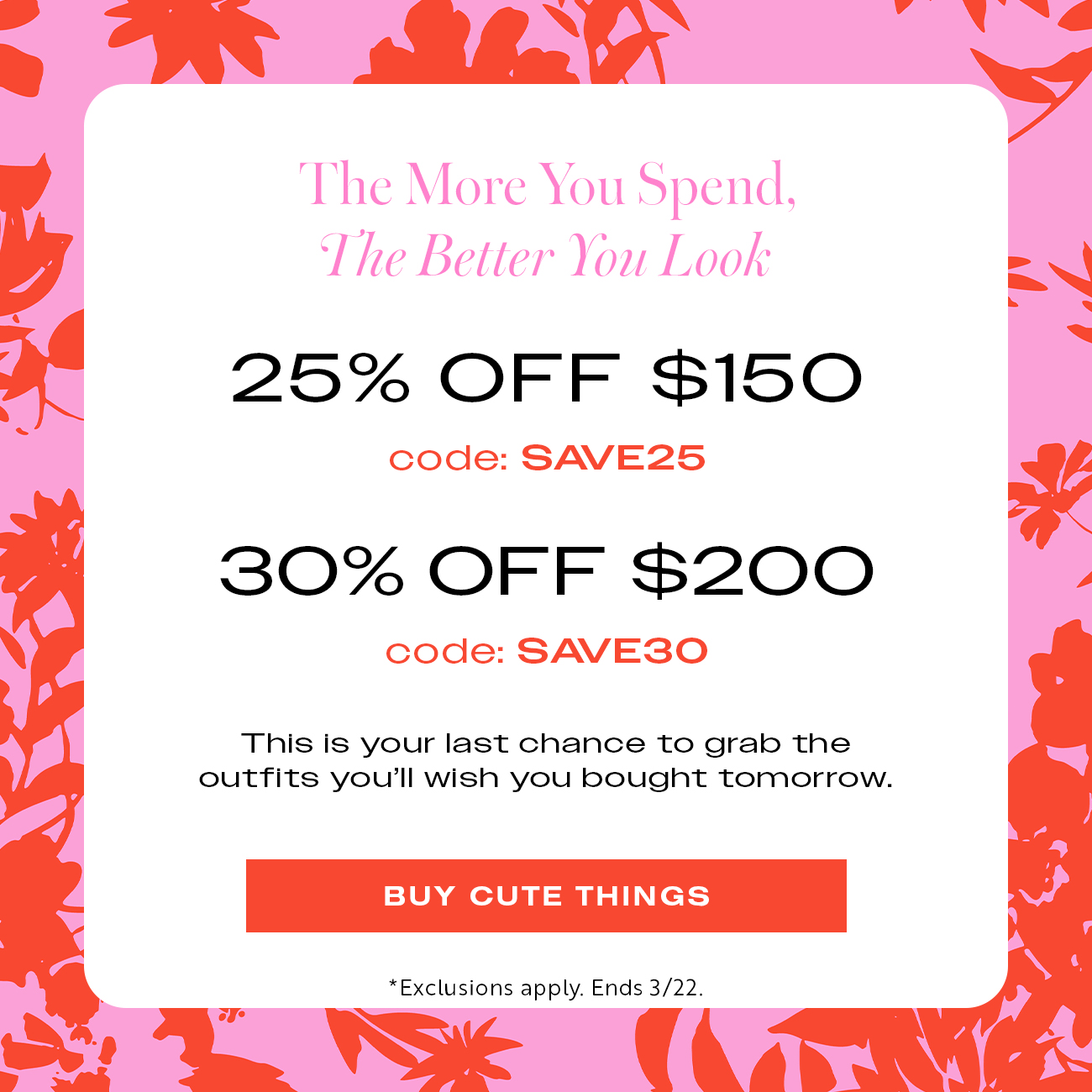 The More You Spend, The Better You Look