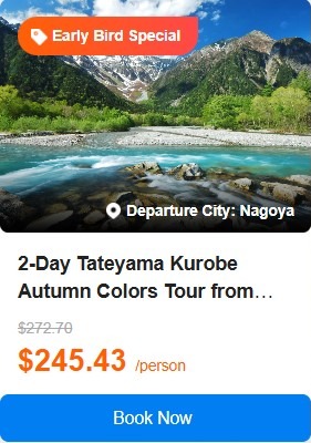 2-Day Tateyama Kurobe Autumn Colors Tour from Nagoya: Secret Kamikochi and Alpine Route丨Kappa Bridge, Kurobe Dam and Myojin Pond 5.0 (5 reviews) Tour Code: 738783