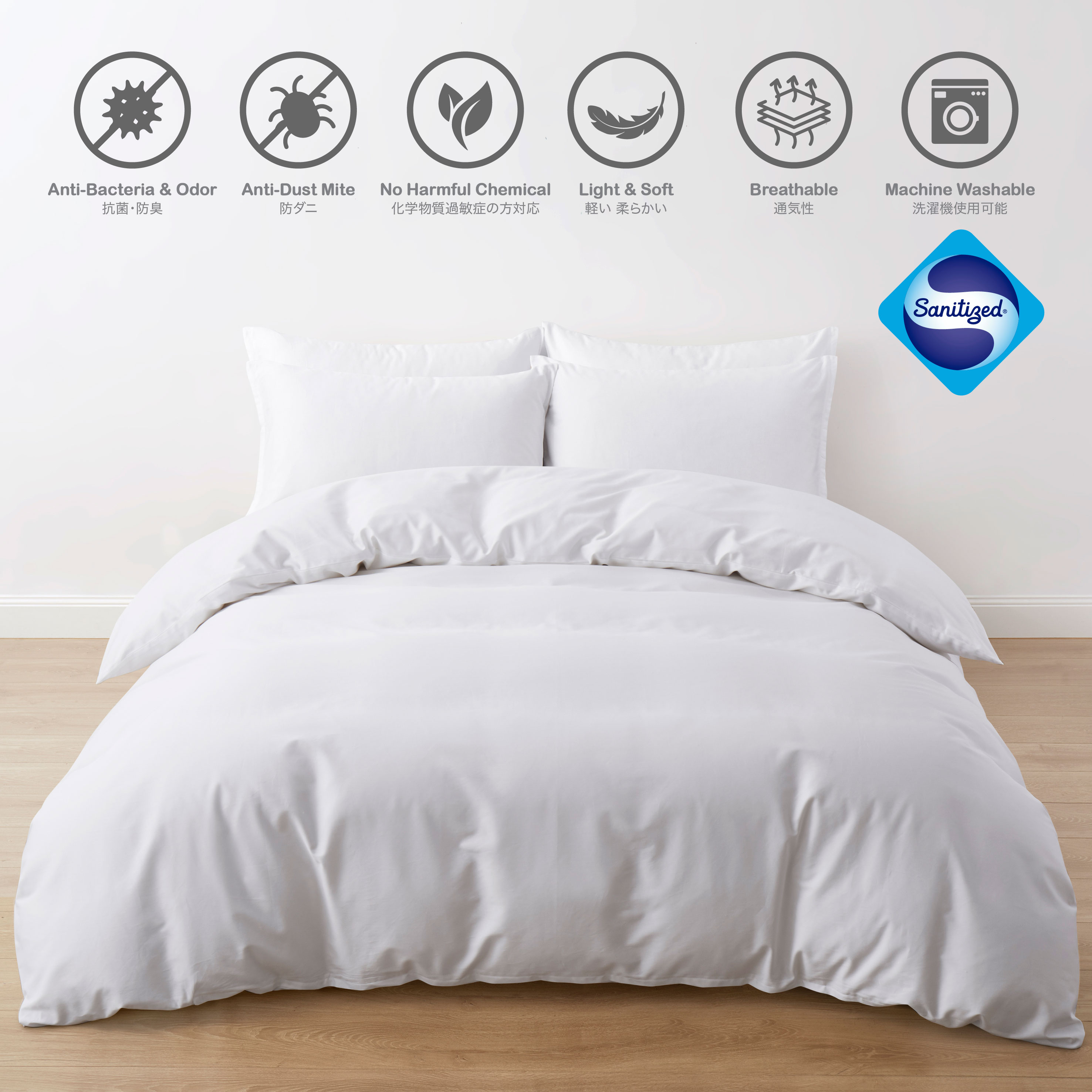 FREE Momomi® AntiAllergy Bedding Giveaway Enter Now to Win