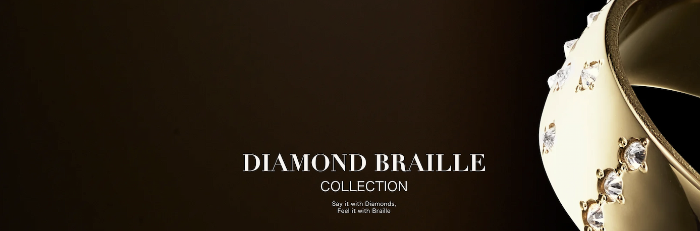 DIAMOND BRAILLE コレクションビジュアル