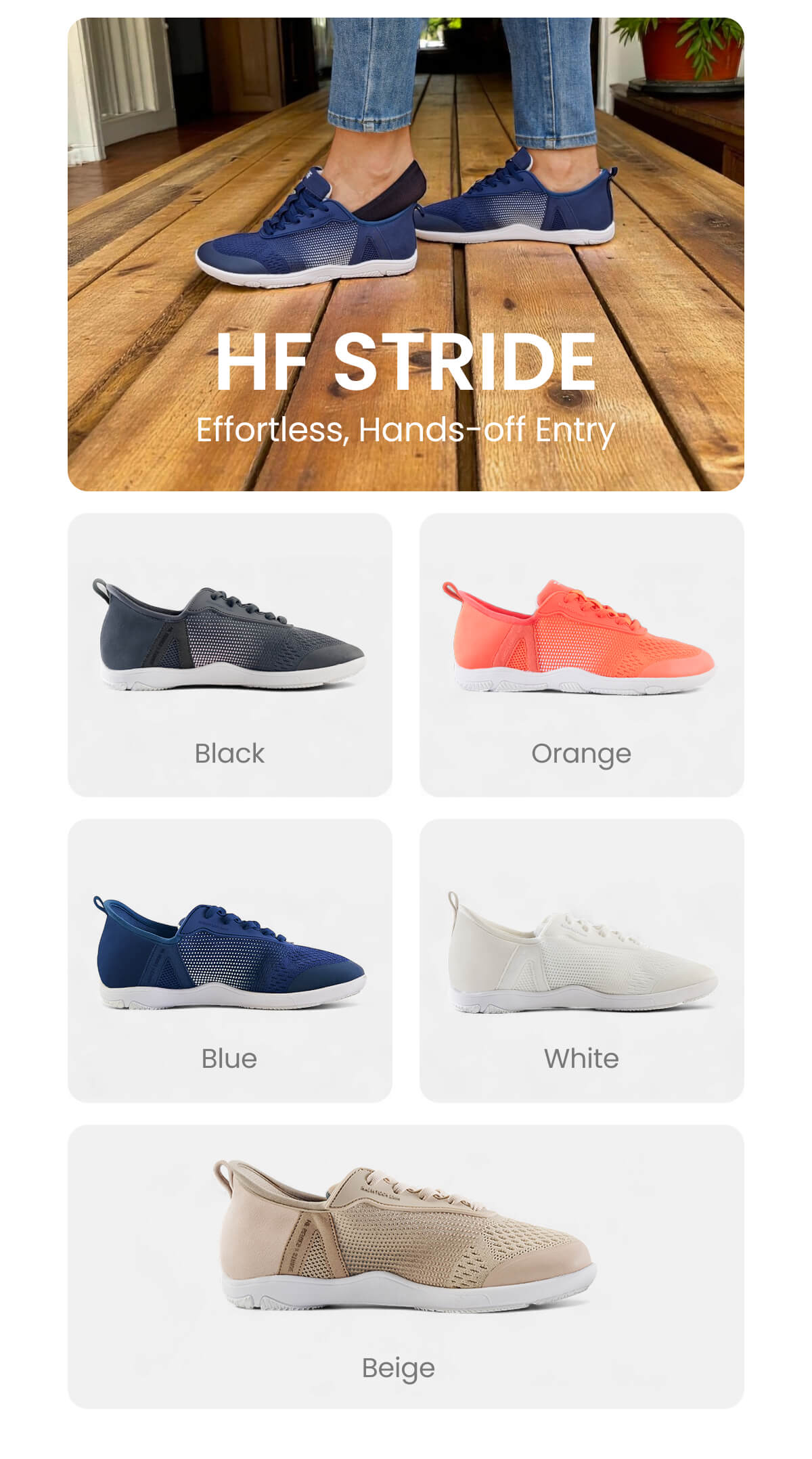 HF Stride in different colors