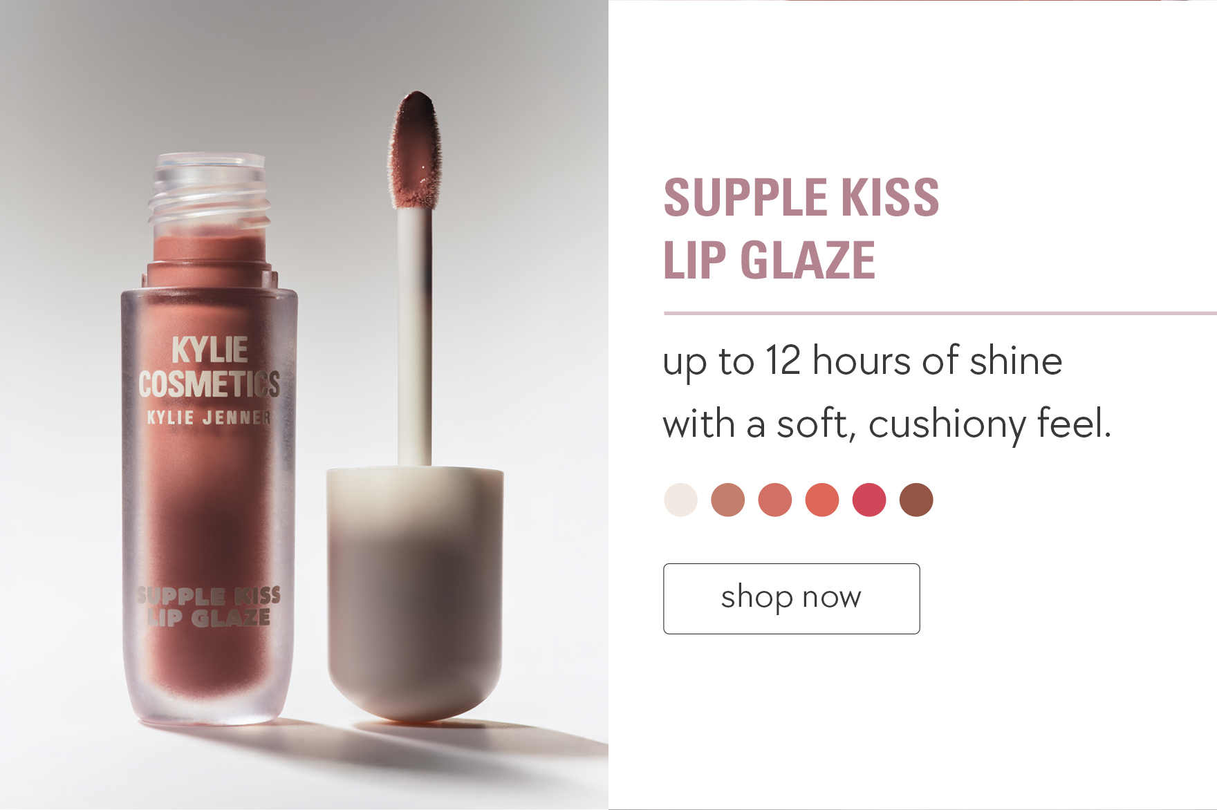 shop supple kiss lip glaze