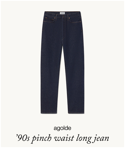 ’90s Pinch Waist Long Jean