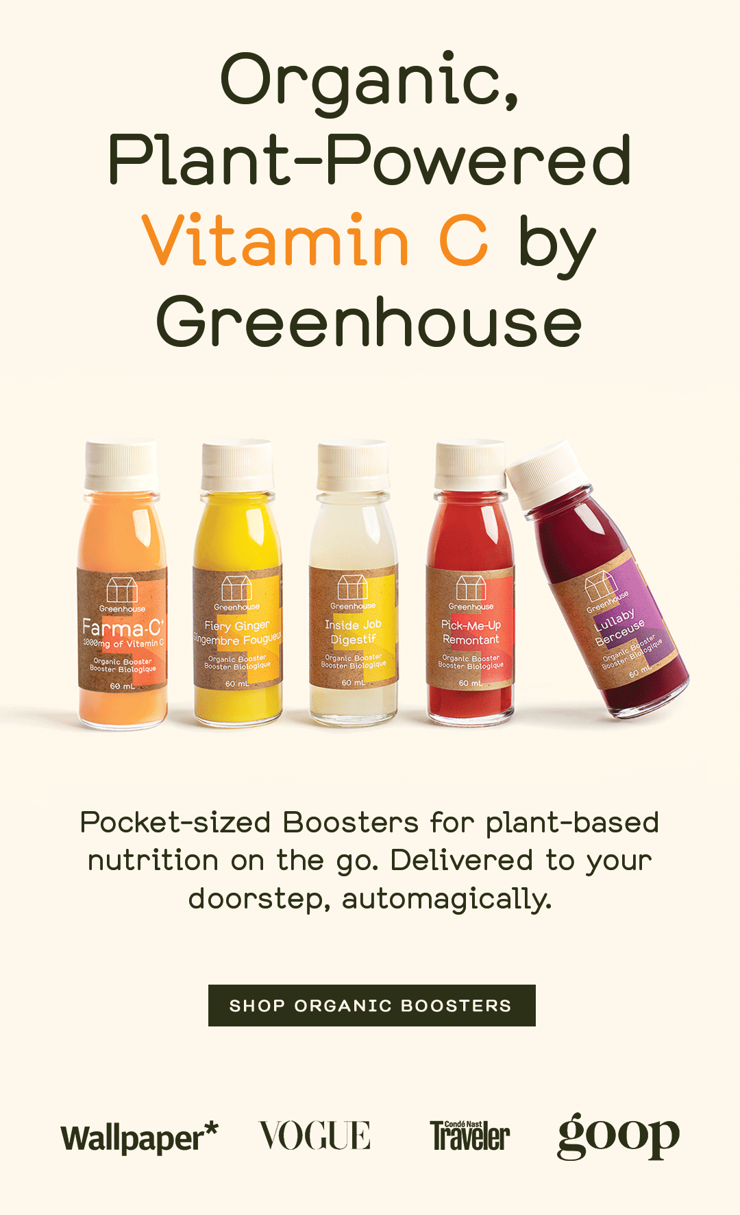 to Greenhouse! Greenhouse Juice