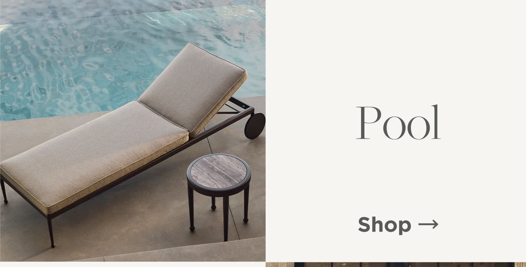 Poolside | In-Stock Designs