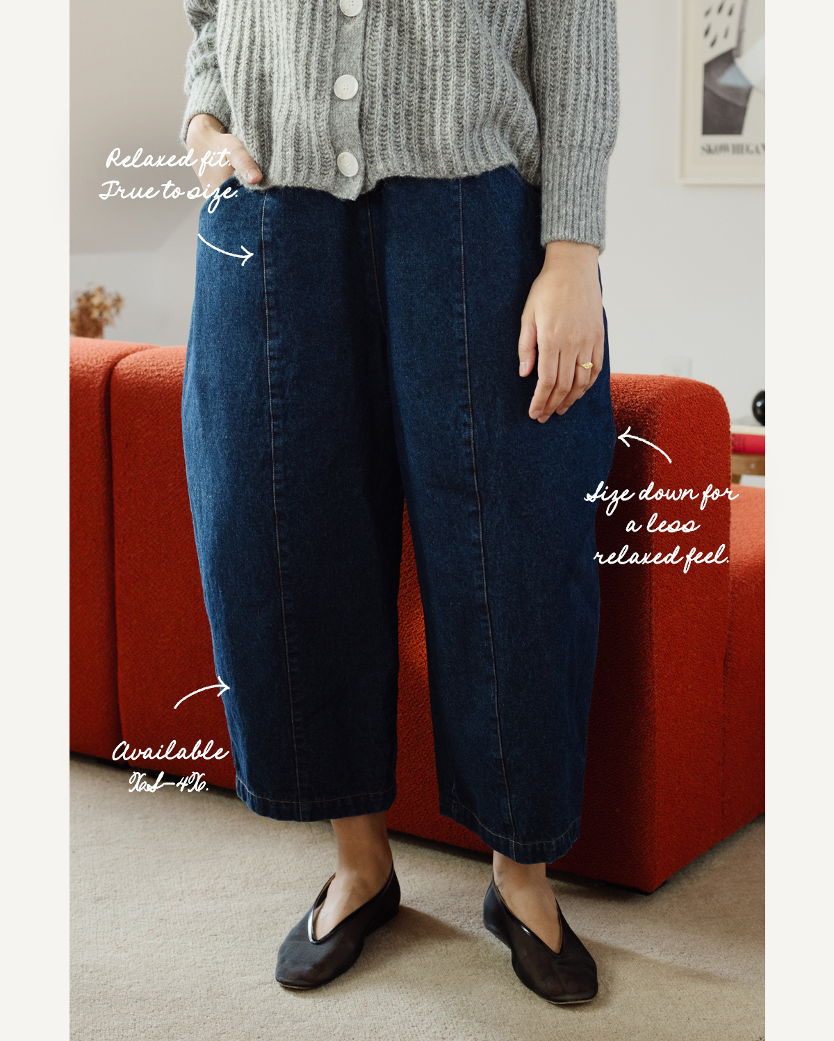 Porch balloon pants callouts