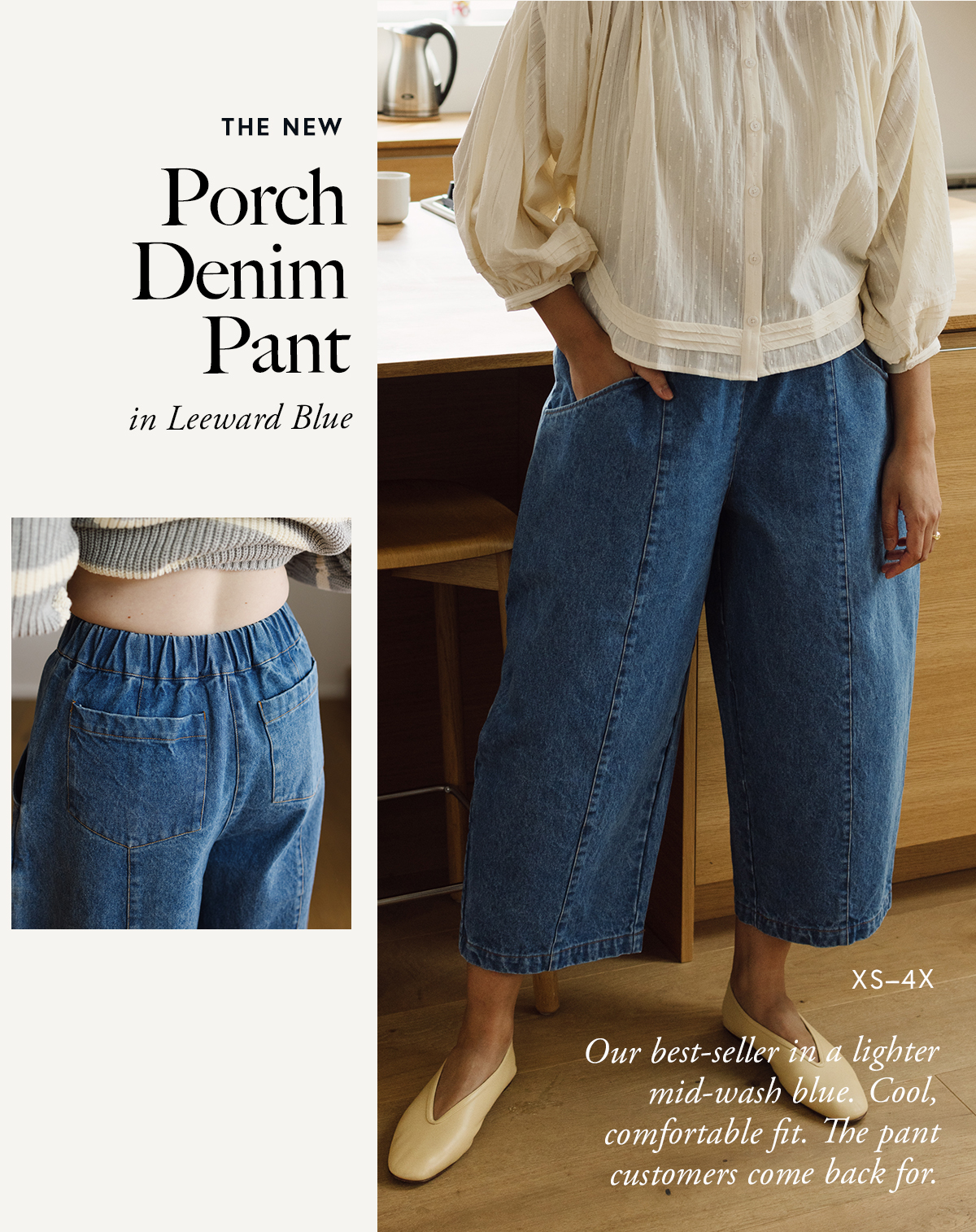 The new Porch Denim Pant