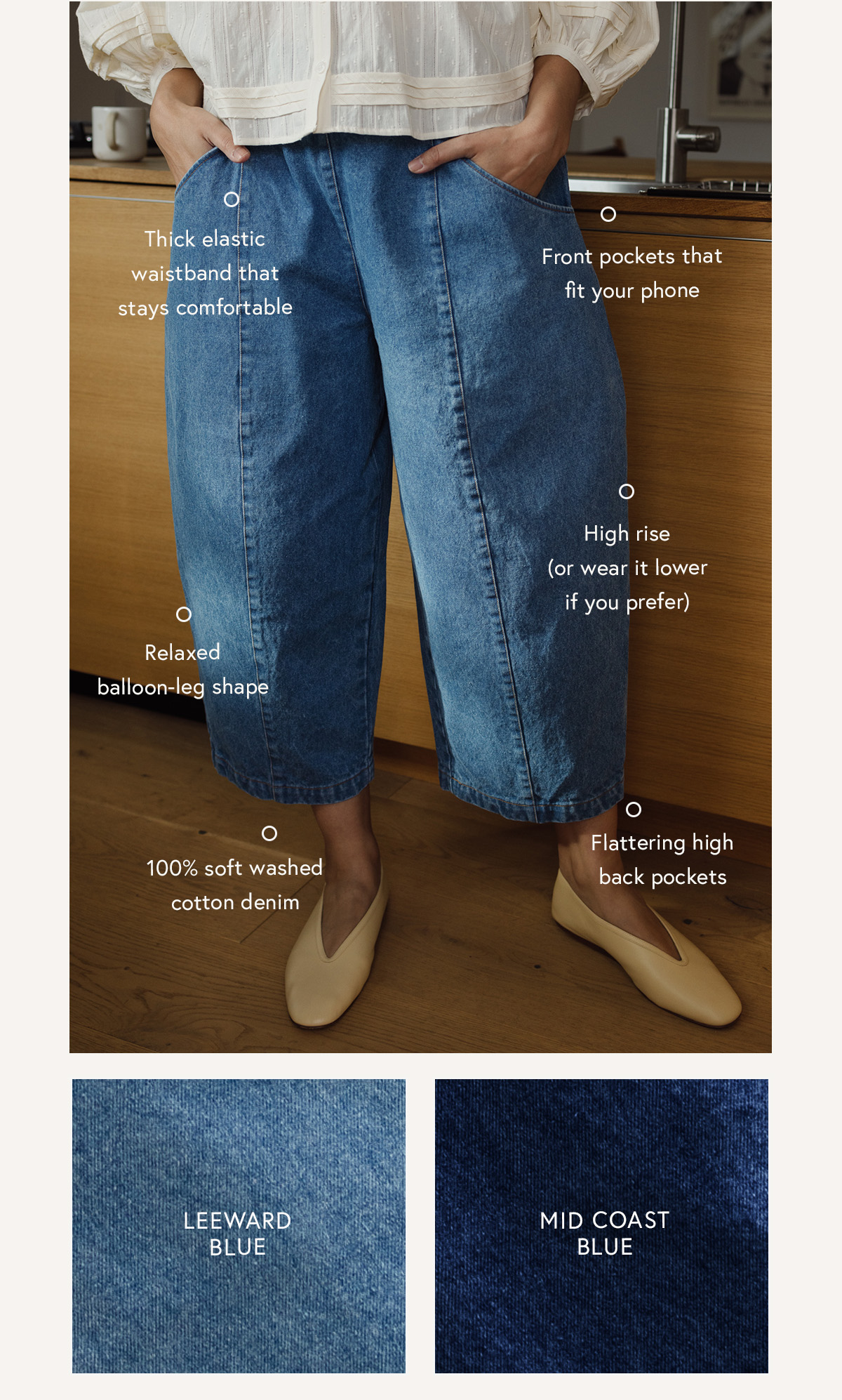 Porch pants callouts