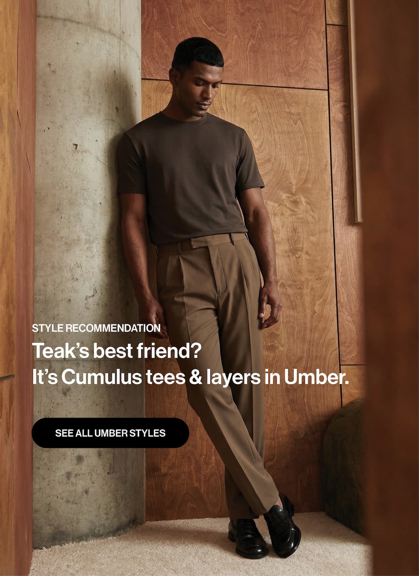 Pair Teak With Umber Cumulus