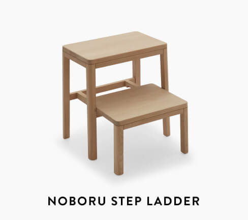 Noboru Step Ladder
