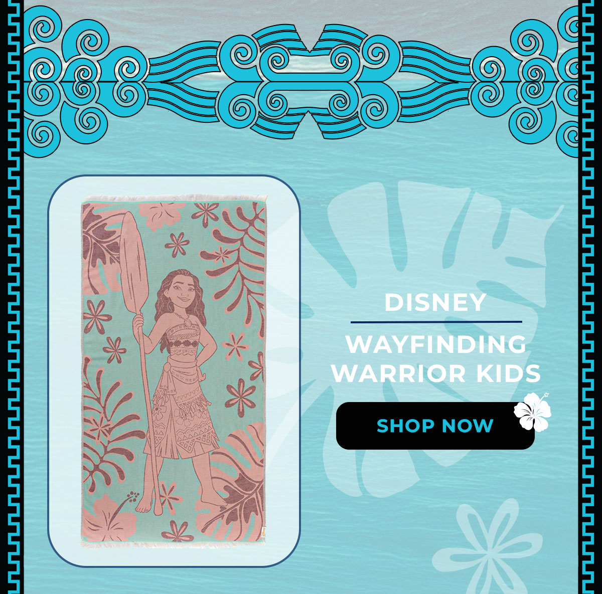 DISNEY WAYFINDING WARRIOR KIDS [SHOP NOW]