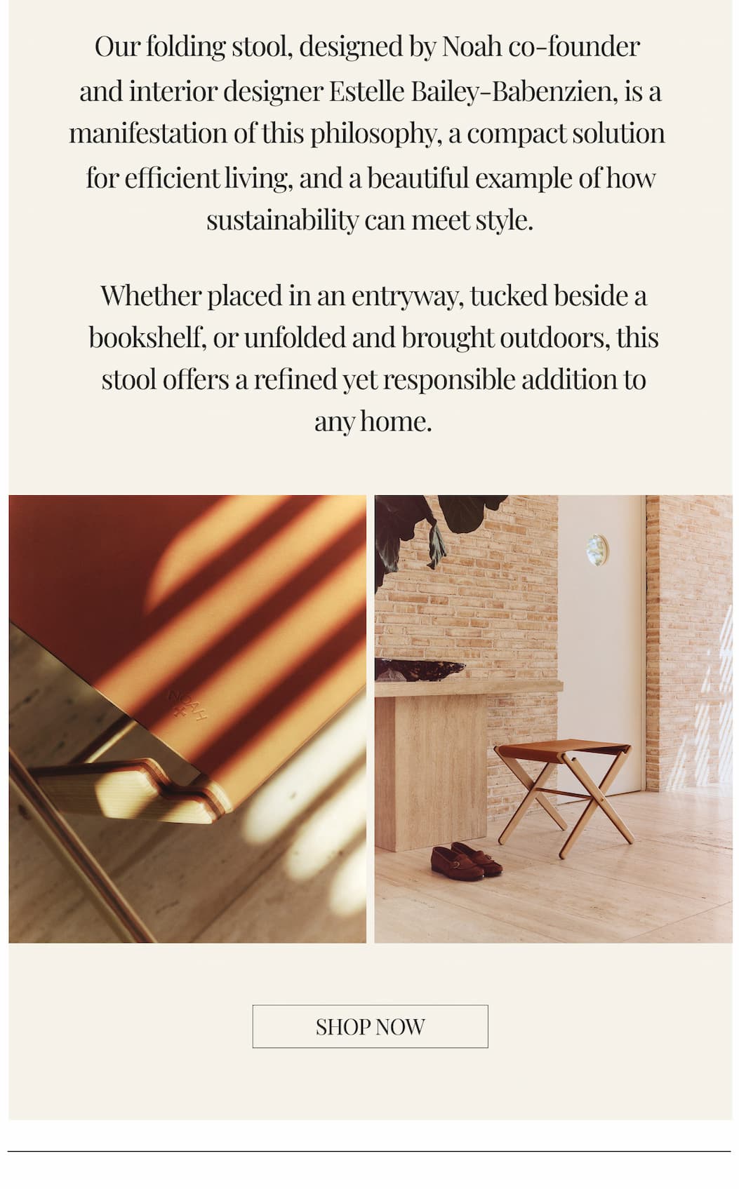 Stool